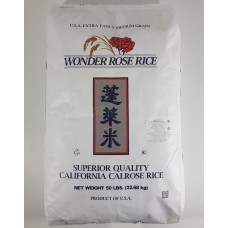 Рис для суши Калроуз США 1кг
