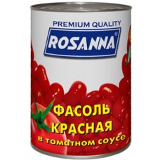 Фасоль Росанна красная в томатном соусе 400гр