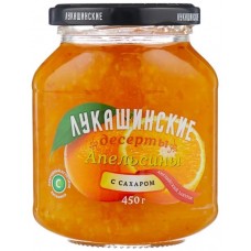 Лукашинские Апельсин с сахаром 450гр
