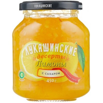 Лукашинские Лимон с сахаром 450гр