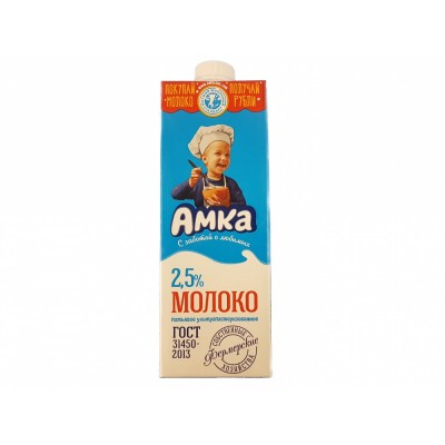 Молоко Амка АМК Рязанский 2,5% 975мл