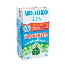 Молоко Вологодское 3,2% 1л